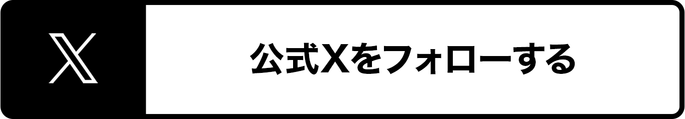 終末のワルキューレ The Day of Judgment（終ワル DOJ）公式xをフォロー
